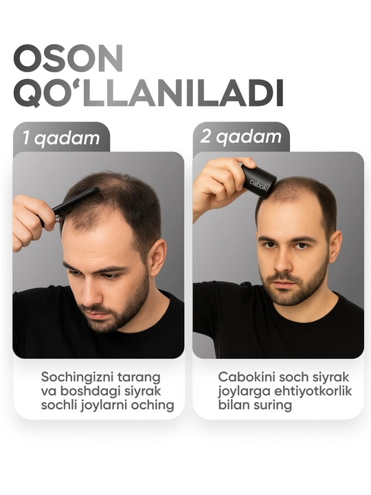 Загуститель для волос от Caboki ECO, для всех типов волос, 25 гр