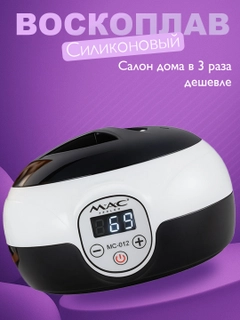 Черный