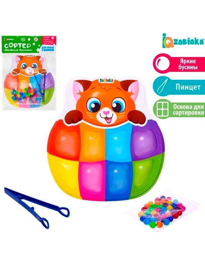 8 rangli saralovchi "Qiziqarli boncuklar", 40 ta boncuk, cımbız, Montessori uslubi - 