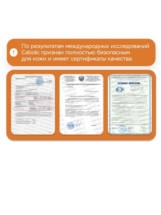 Загуститель для волос от Caboki ECO, для всех типов волос, 25 гр