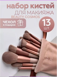 Бежевый