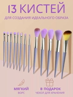 Сиреневый