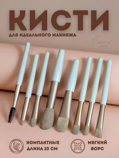 Бирюзовый