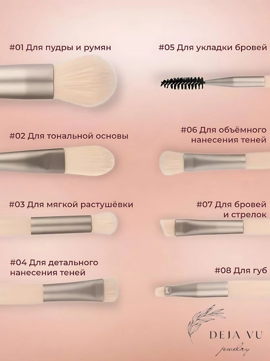 Набор кистей для макияжа с блестками 10 штук