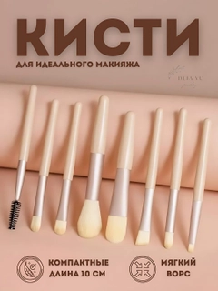 Бежевый меланж