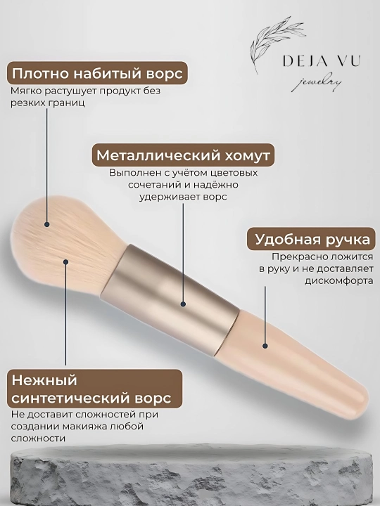Набор кистей для макияжа с блестками 10 штук