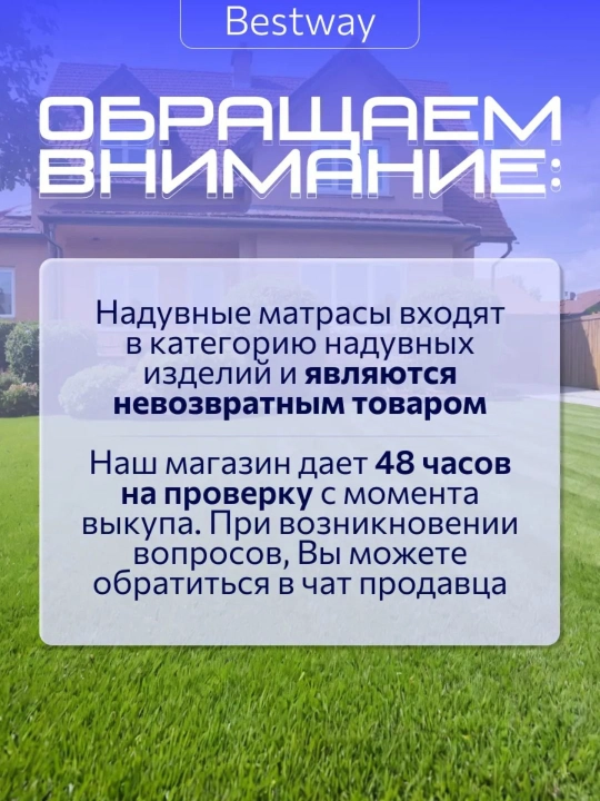 Ikki kishili krovat qavatli puflanadigan, orqa o'rindiqli va o'rnatilgan nasosli