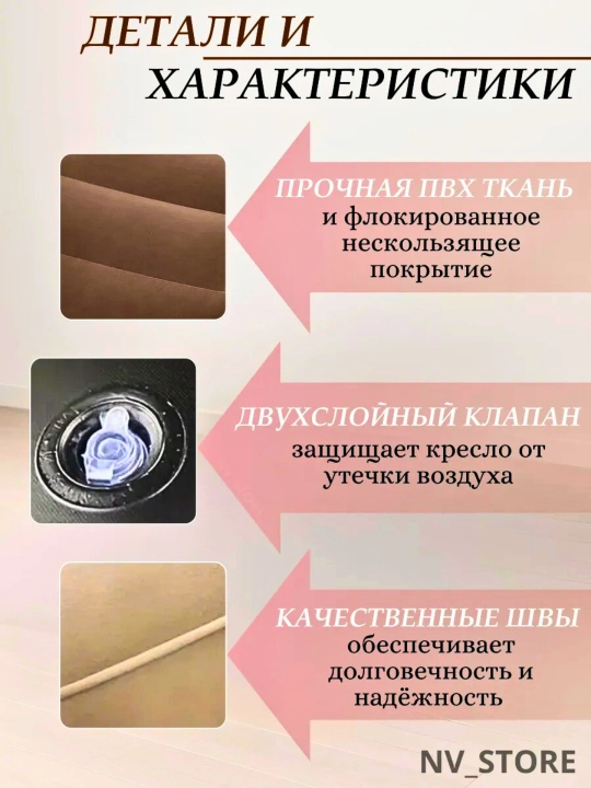 Ikki kishili krovat qavatli puflanadigan, orqa o'rindiqli va o'rnatilgan nasosli