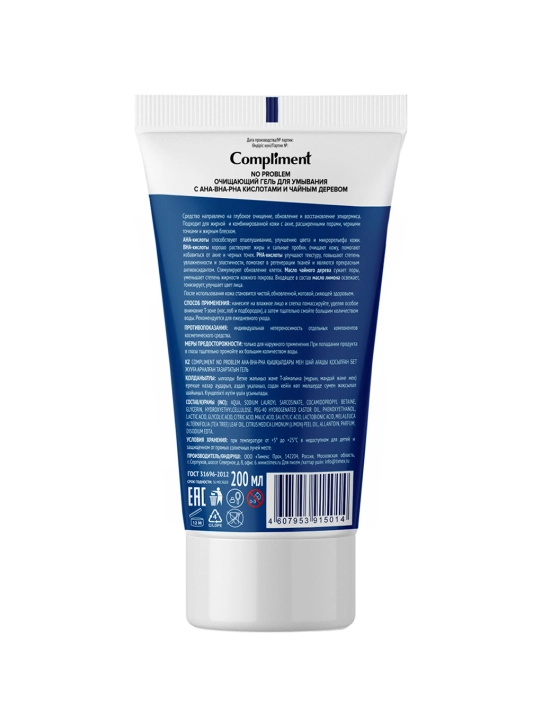 COMPLIMENT Gel yuvinish uchun No Problem AHA/BHA/PHA 200 ml
