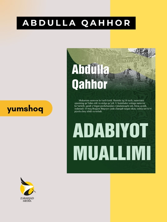 Абдулла Қаҳҳор, Адабиёт муаллими - 