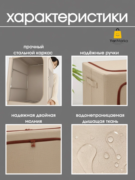 Коробка органайзер, для хранения вещей и одежды, с двумя отверстиями, 24, 66, 80, 100 литр