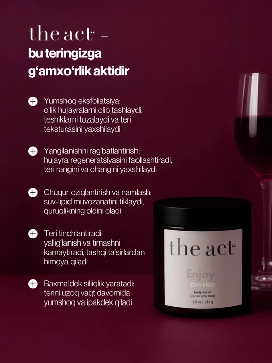 Скраб для тела The Act, для похудения, антицеллюлитный, кокосовый, подарочный набор 2/3 шт