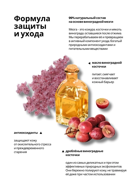 Скраб для тела The Act, для похудения, антицеллюлитный, кокосовый, подарочный набор 2/3 шт