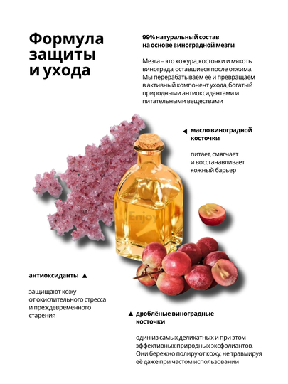 Скраб для тела The Act, для похудения, антицеллюлитный, кокосовый, подарочный набор 2/3 шт
