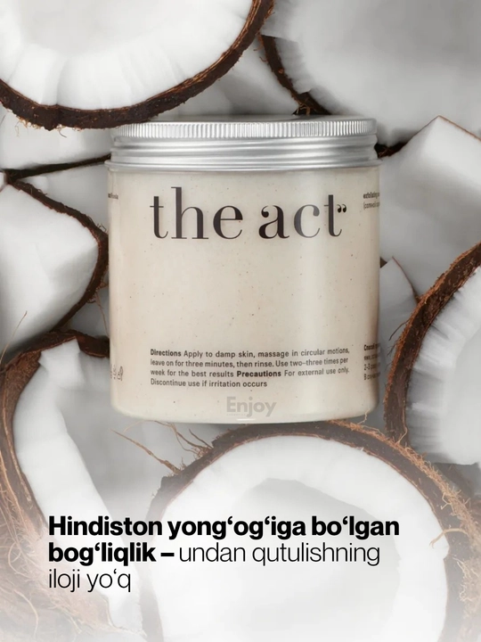Скраб для тела The Act, для похудения, антицеллюлитный, кокосовый, подарочный набор 2/3 шт