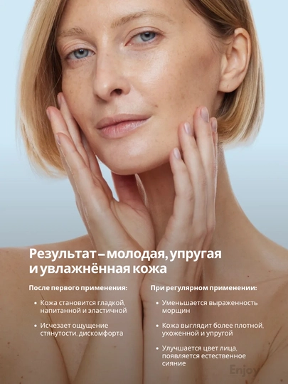 Крем для лица The Act, дневной, ночной, увлажняющий, для кожи вокруг глаз, от прыщей