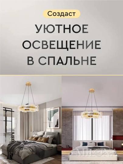 Lyustra osma LED, 3 xil yorug‘lik rejimi, spalniy, zal va oshhona uchun  lyustralar