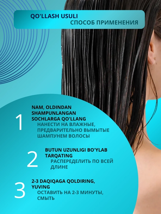 Кондиционер для сухих, окрашенных волос, поврежденных волос Ollin Professional Care