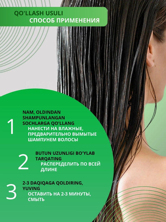 Кондиционер для сухих, окрашенных волос, поврежденных волос Ollin Professional Care