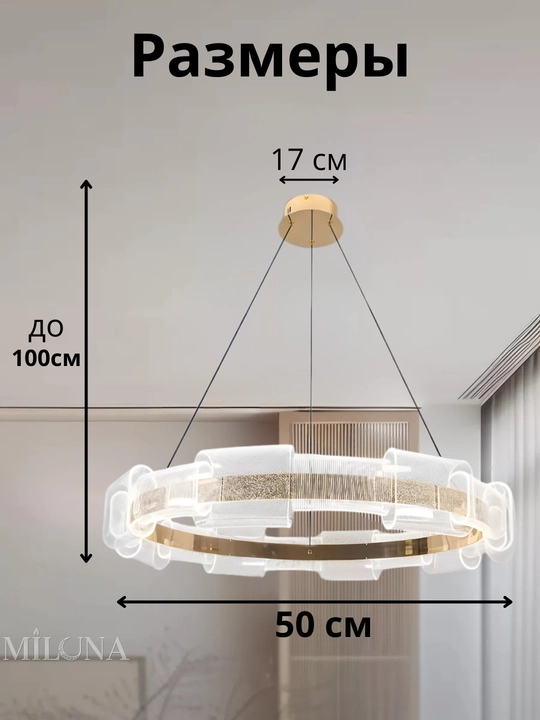 Lyustra osma LED, 3 xil yorug‘lik rejimi, spalniy, zal va oshhona uchun  lyustralar