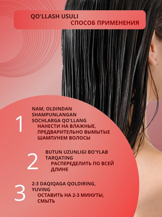 Кондиционер для сухих, окрашенных волос, поврежденных волос Ollin Professional Care