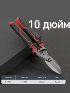 Белый