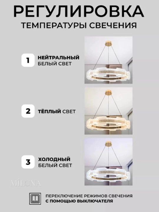 Lyustra osma LED, 3 xil yorug‘lik rejimi, spalniy, zal va oshhona uchun  lyustralar