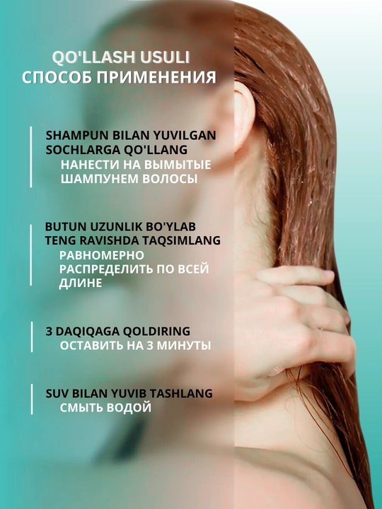 Кондиционер для волос, профессиональный бальзам OLLIN для окрашенных, сухих волос, 1000 мл