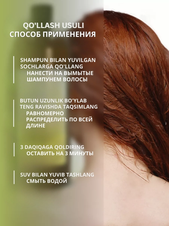 Кондиционер для волос, профессиональный бальзам OLLIN для окрашенных, сухих волос, 1000 мл