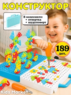 Ледяной
