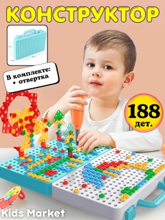 Красный