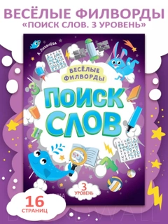 Синий