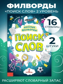 Зеленый
