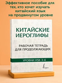 Лесной зеленый