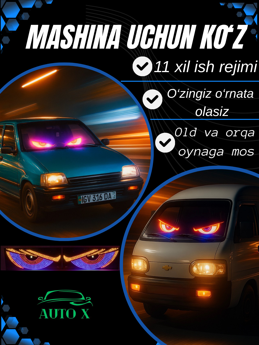 Светодиодная панель «Глаза» для автомобиля, 11 режимов, Devil Eyes