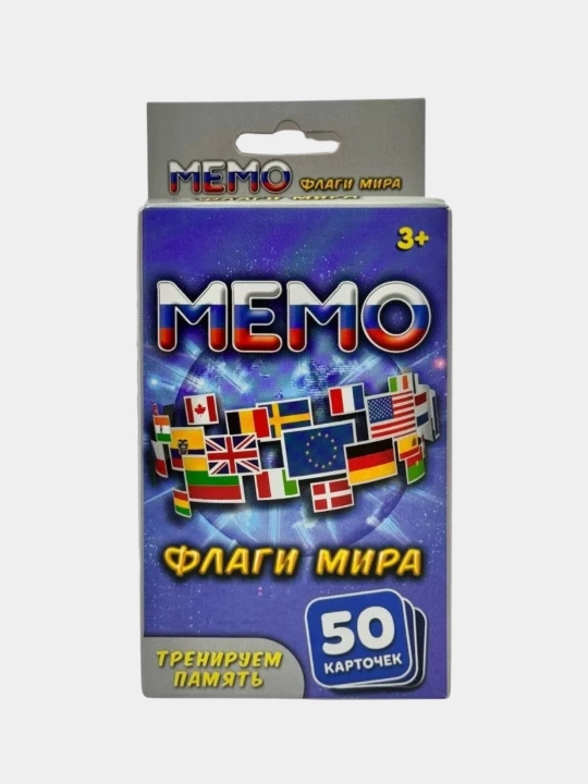 Stol o'yini Memo dunyo bayroqlari.Klassik o'yin.Kattalar va bolalar uchun