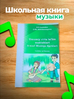 Зеленый
