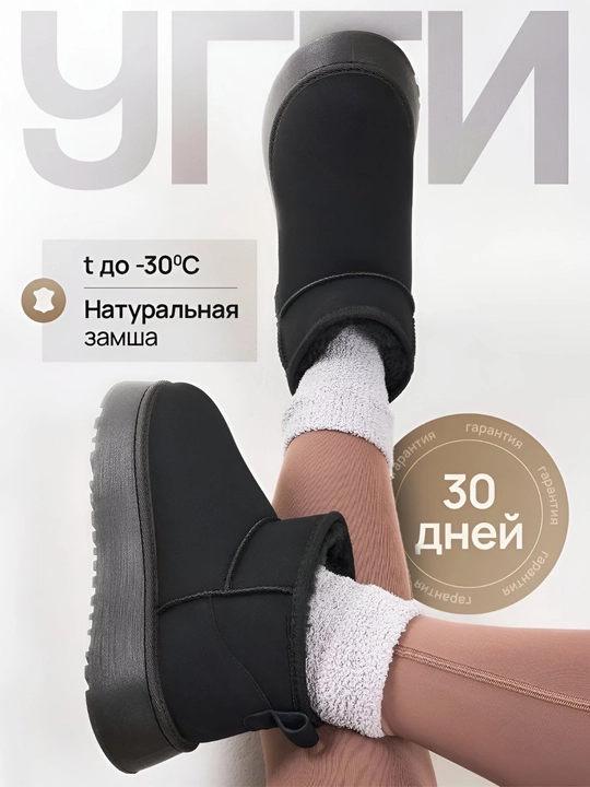 Женские угги натуральные замши кожа ЭВА-подошва тепло и комфортно сапоги для зимы 36-40