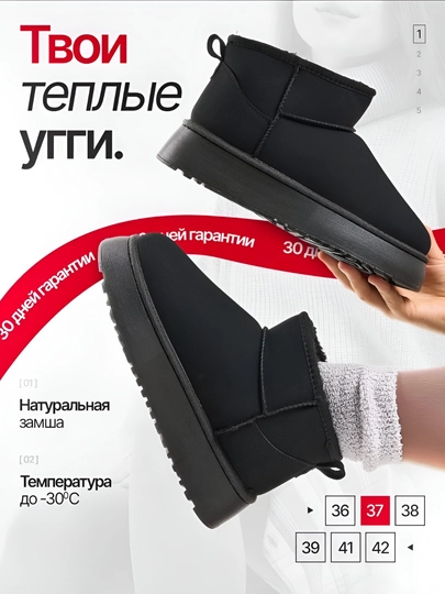 Женские угги натуральные замши кожа ЭВА-подошва тепло и комфортно сапоги для зимы 36-40 - 
