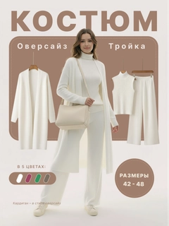 Белый