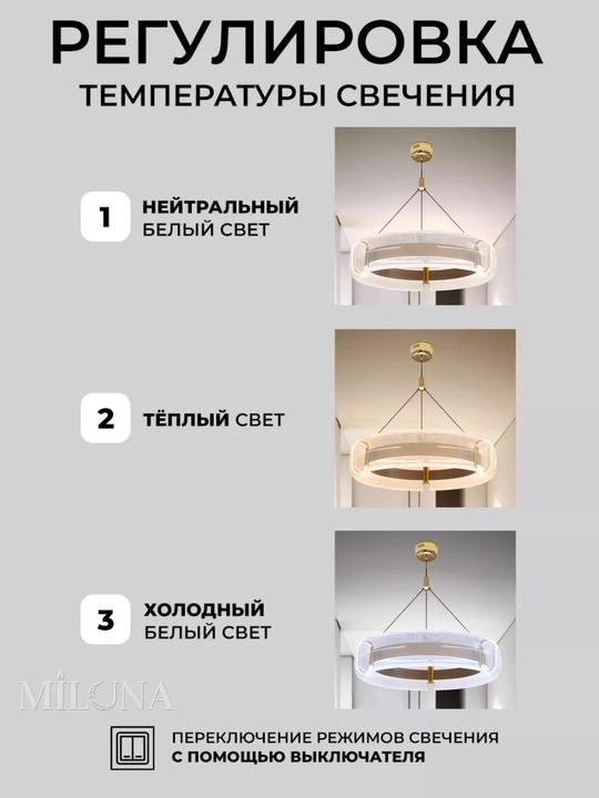 Lyustra osma LED, 3 xil yorug‘lik rejimi, spalniy, zal va oshhona uchun  lyustralar