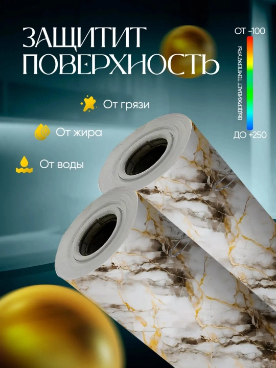 Oshxona uchun o‘zi yopishadigan alyuminiy stiker, mebel va devorlar uchun plyonka