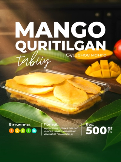 Манго сушеное, сладкое, 500 г — SUCCESS-MNGO500
