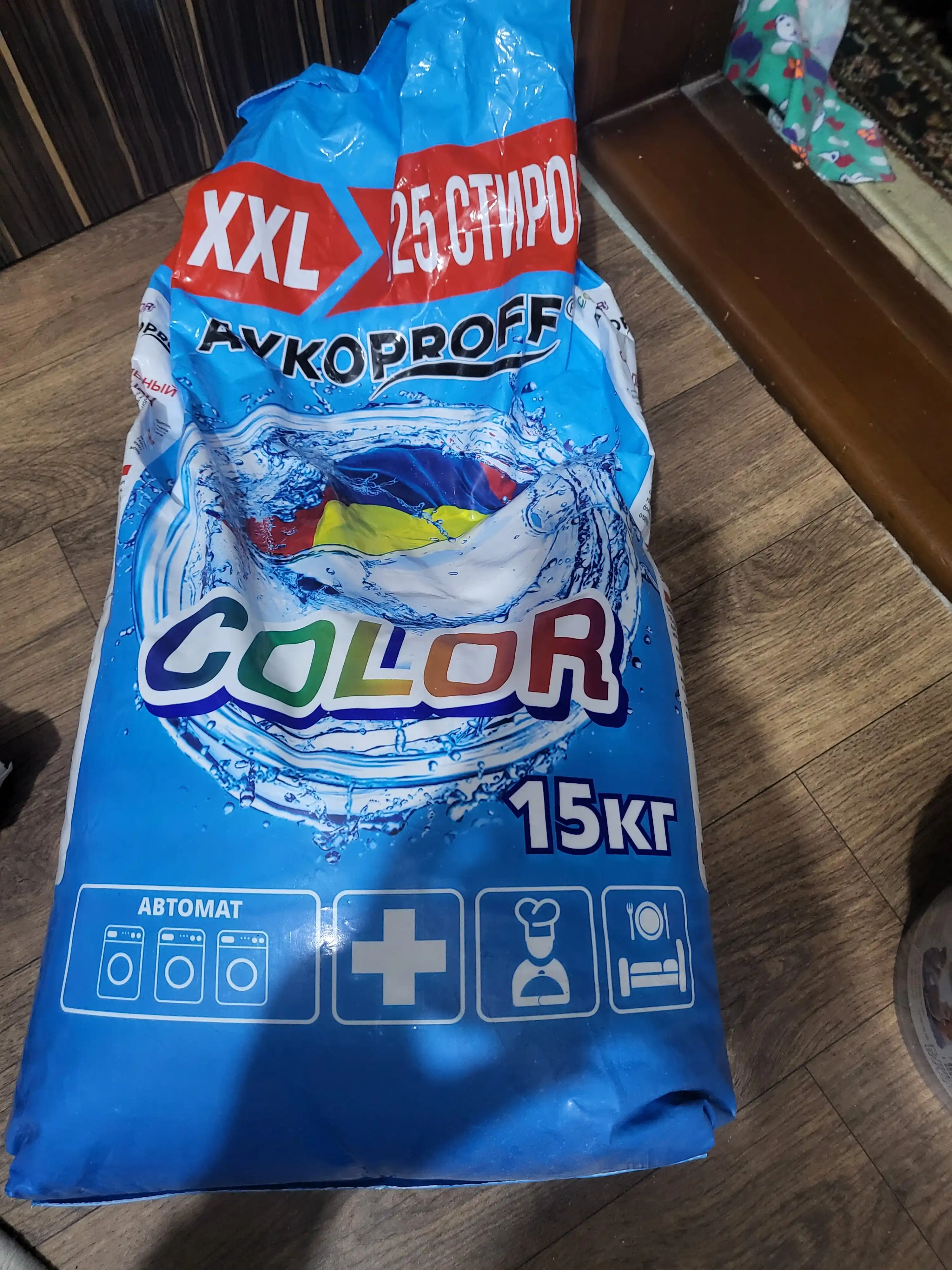 Kir yuvish kukuni AYKOPROFF COLOR, avtomatik, 15 kg
