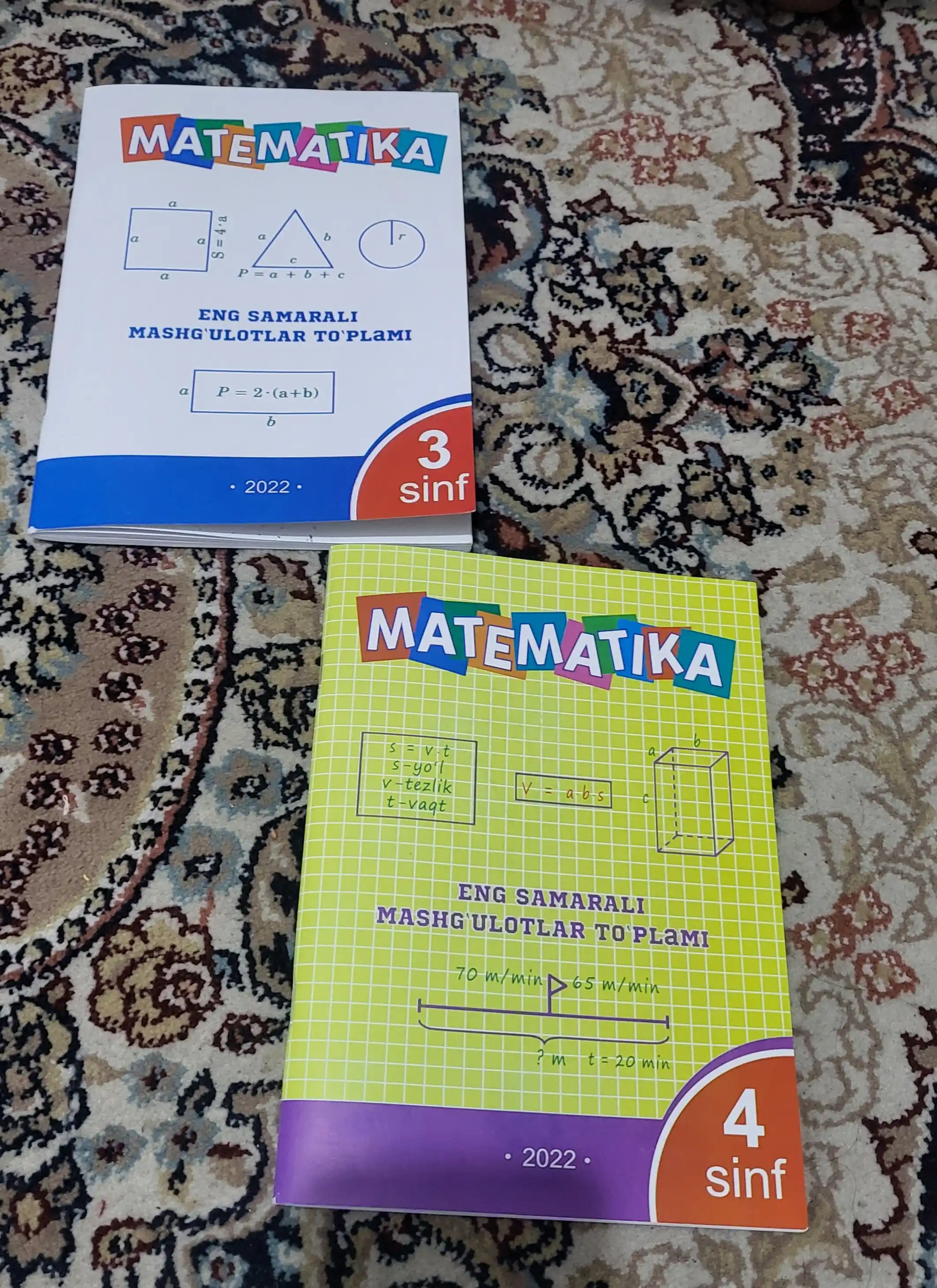 Болалар учун. Енг самарали машулотлар тплами. Математика 1-4 синфлар учун