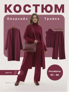 Бордовый