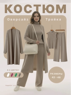 Серый