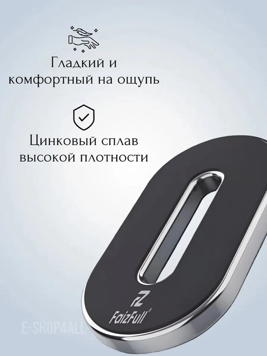 Автомобильный магнитный держатель для телефона