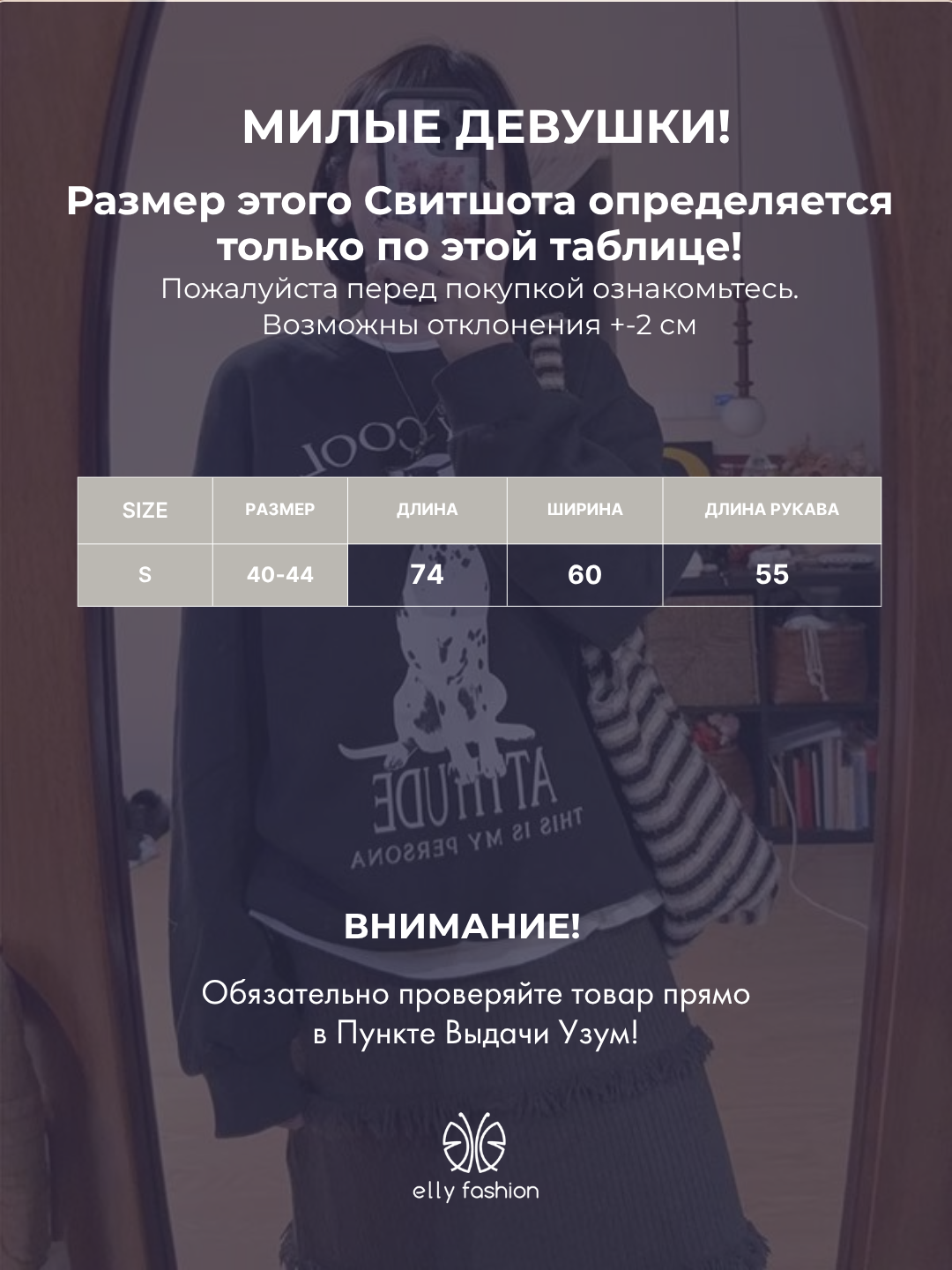 Ayollar uchun svitshot, tolstovka EllyFashion, qizlar uchun bosma naqshli futerdan