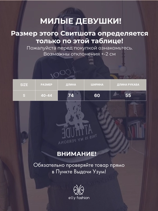 Ayollar uchun svitshot, tolstovka EllyFashion, qizlar uchun bosma naqshli futerdan